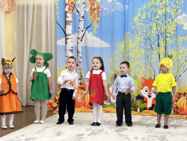 Праздник Осени в детском саду! Праздник Осени в детском саду!.
