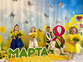 8 марта в нашем саду 8 марта в нашем саду.